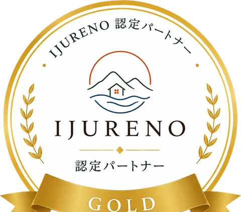 認定ランク GOLD