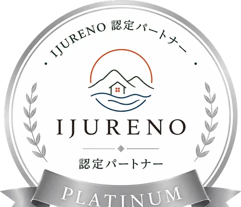 認定ランク PLATINUM