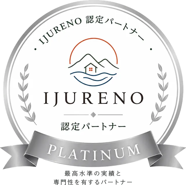 IJURENO 認定パートナー PLATINUM｜最高水準の実績と専門性を有するパートナー
