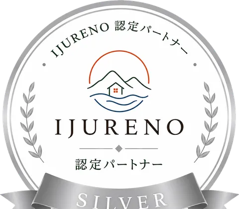 認定ランク SILVER